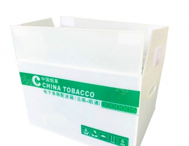 条烟配送箱